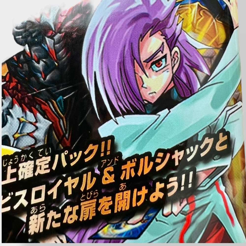 Duel Masters TCG God of Abyss 5cards Pack Directly Imported From Japan RARE🔥 - Picture 4 of 8
